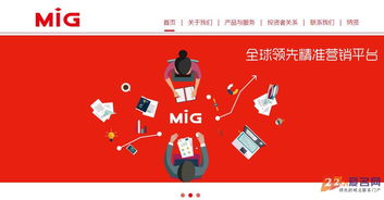 明家科技正式更名為明家聯(lián)合，啟用新域名開(kāi)啟互聯(lián)網(wǎng)銷(xiāo)售新篇章