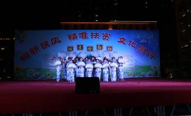 我縣舉辦“樹新民風(fēng) 精準(zhǔn)扶貧 文化同行”大型文藝晚會，助推文化惠民與脫貧攻堅深度融合