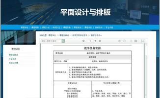 廠校融合促雙創，工作室制育精品——數媒專業“十三五”建設成效凸顯