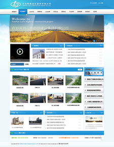 路捷建設集團攜手昆明奧遠科技，打造專業網站建設與智慧教育解決方案