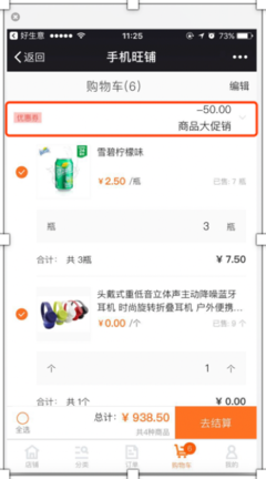 ERP系統(tǒng)在現(xiàn)代計算機軟硬件生態(tài)中的持續(xù)生命力與演進