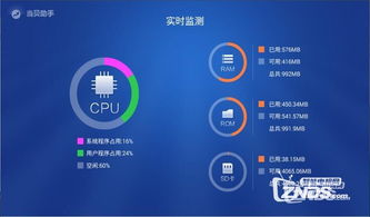 創(chuàng)維智能盒子E900安裝應(yīng)用軟件詳細(xì)教程